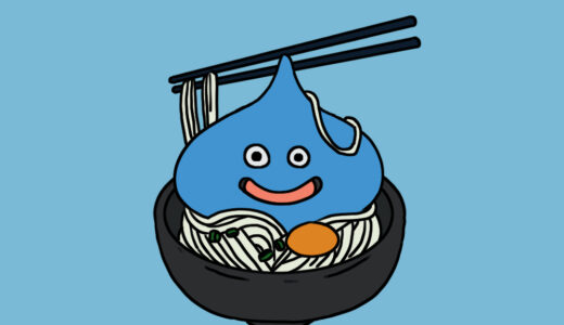 Sanuki Udon slime